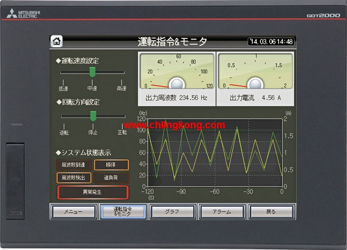 三菱10.4英寸觸摸屏GT2510-VTBA-GF