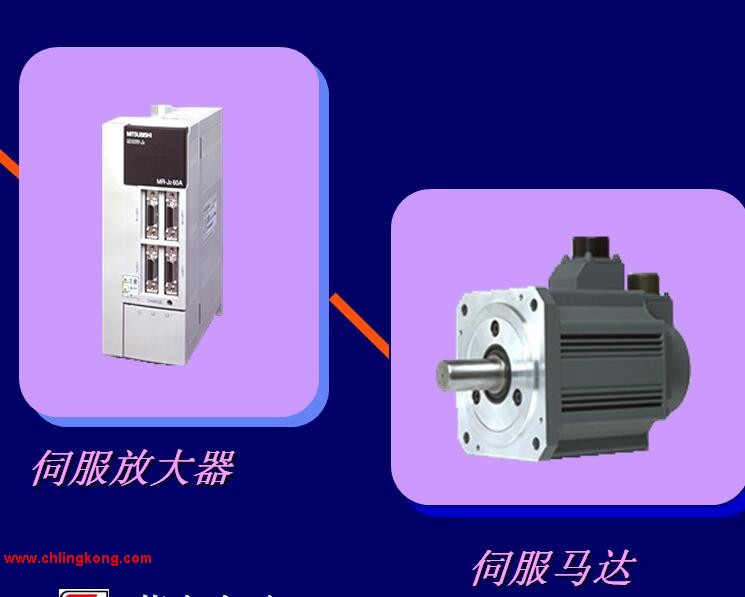 三菱 低慣量中小容量電機(jī) HC-UF352B